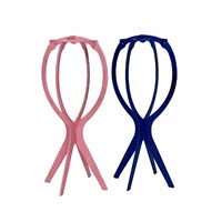 Plastic Portable Wig Stand - 290mm High